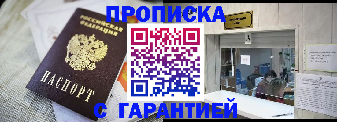 регистрация для школы в Йошкар-Оле